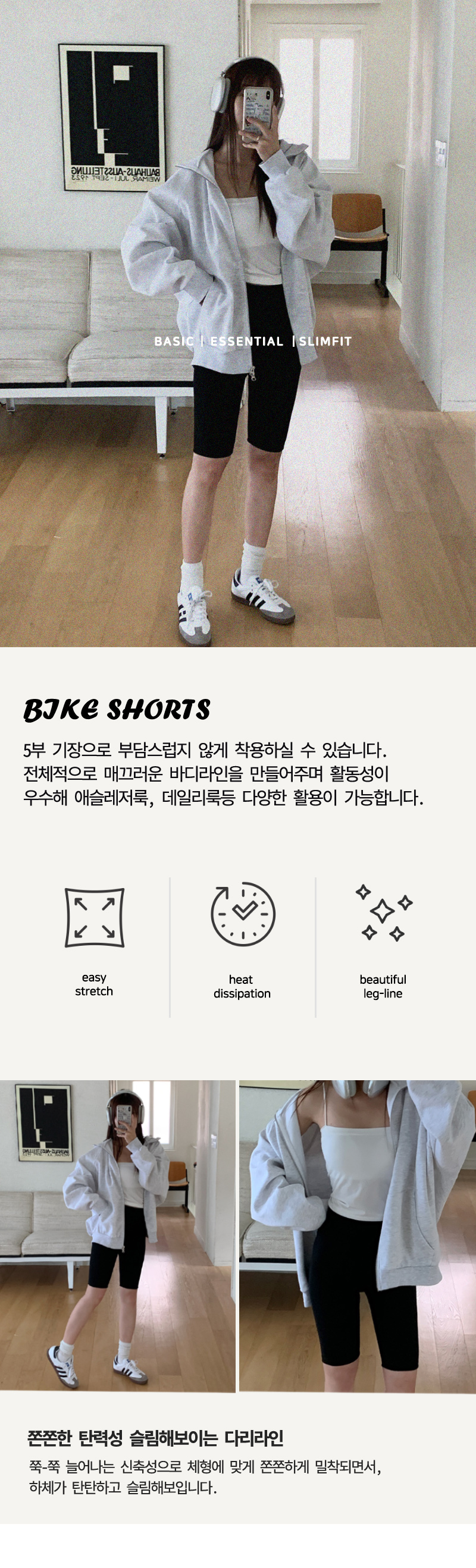 하이웨스트 스판 바이커 쇼츠 밴딩 5부 반바지 레깅스팬츠 상세 이미지 2