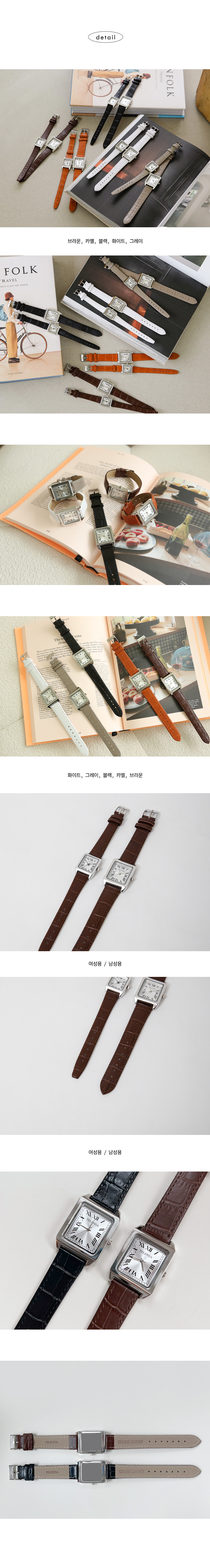 [테렌다정품] 리빈 클래식 사각 스퀘어 프레임 소가죽 손목 시계 남녀공용 (5color) 상세 이미지 22