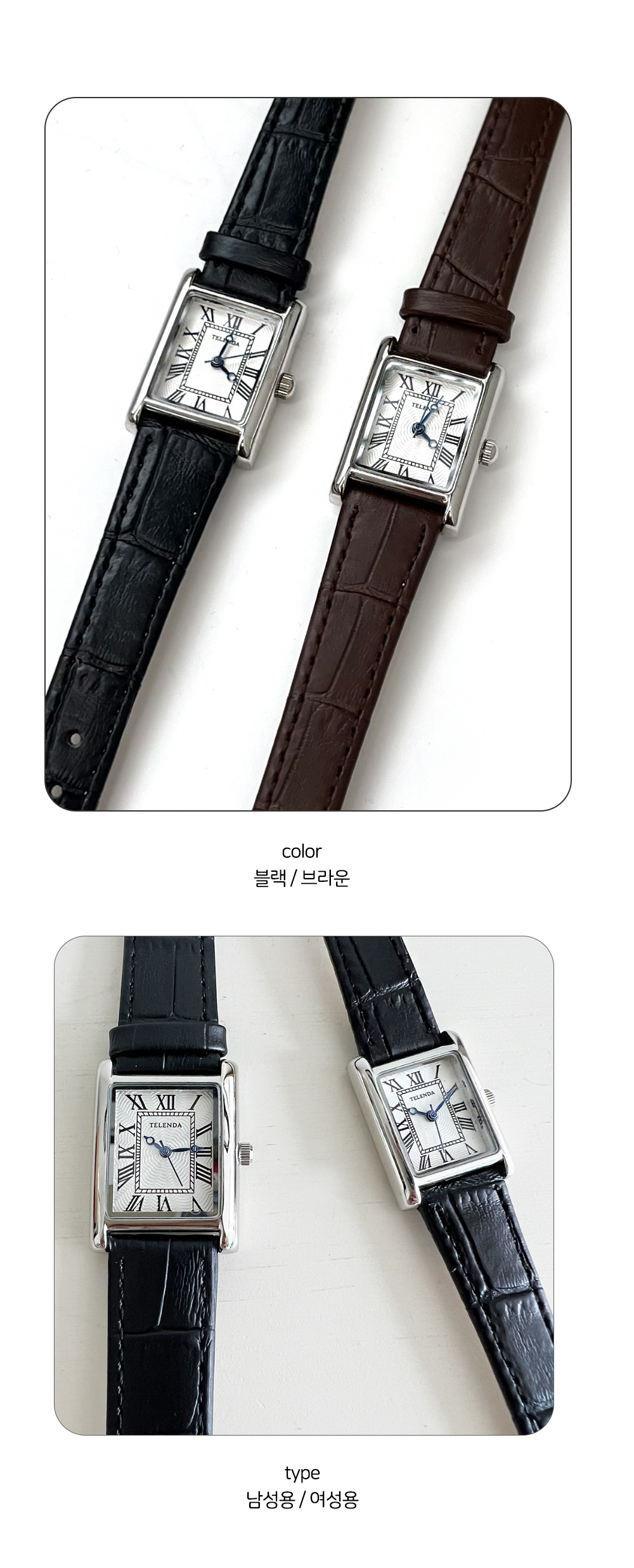 [최저가보장/테렌다정품] 모던 사각 스퀘어 프레임 소가죽 손목 시계 (2color) 남녀공용 상세 이미지 1
