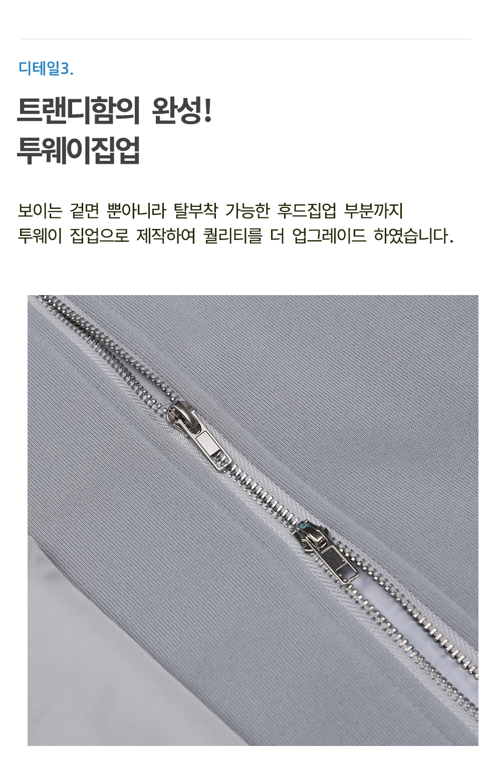 [오늘출발/핏보장/어깨깡패] 썸남 오버핏 후드 탈부착 투웨이 MA-1 항공 점퍼 블루종 봄버 바람막이 자켓 빅사이즈 (2color) 상세 이미지 12