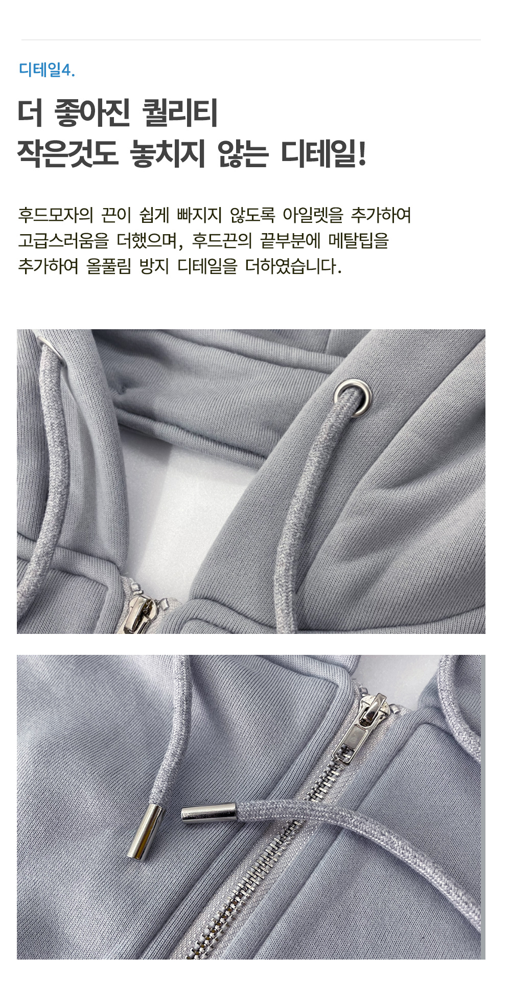 [오늘출발/핏보장/어깨깡패] 썸남 오버핏 후드 탈부착 투웨이 MA-1 항공 점퍼 블루종 봄버 바람막이 자켓 빅사이즈 (2color) 상세 이미지 14