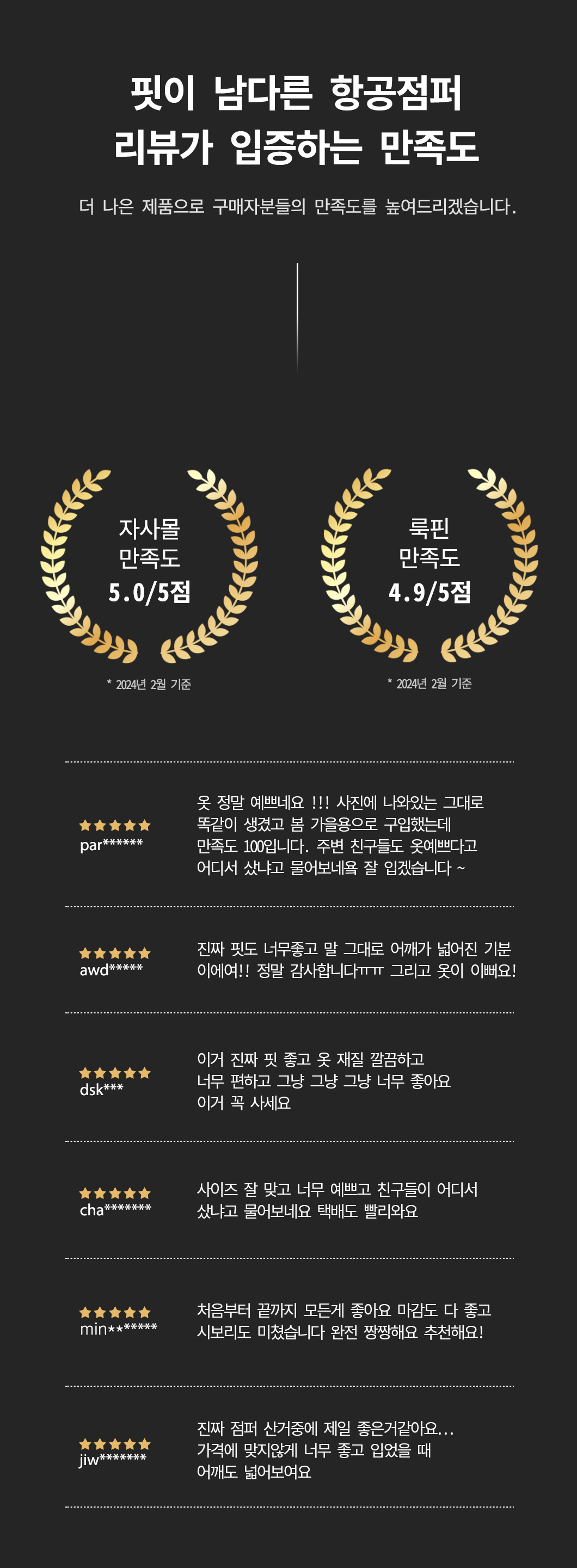 [오늘출발/핏보장/어깨깡패] 썸남 오버핏 후드 탈부착 투웨이 MA-1 항공 점퍼 블루종 봄버 바람막이 자켓 빅사이즈 (2color) 상세 이미지 1