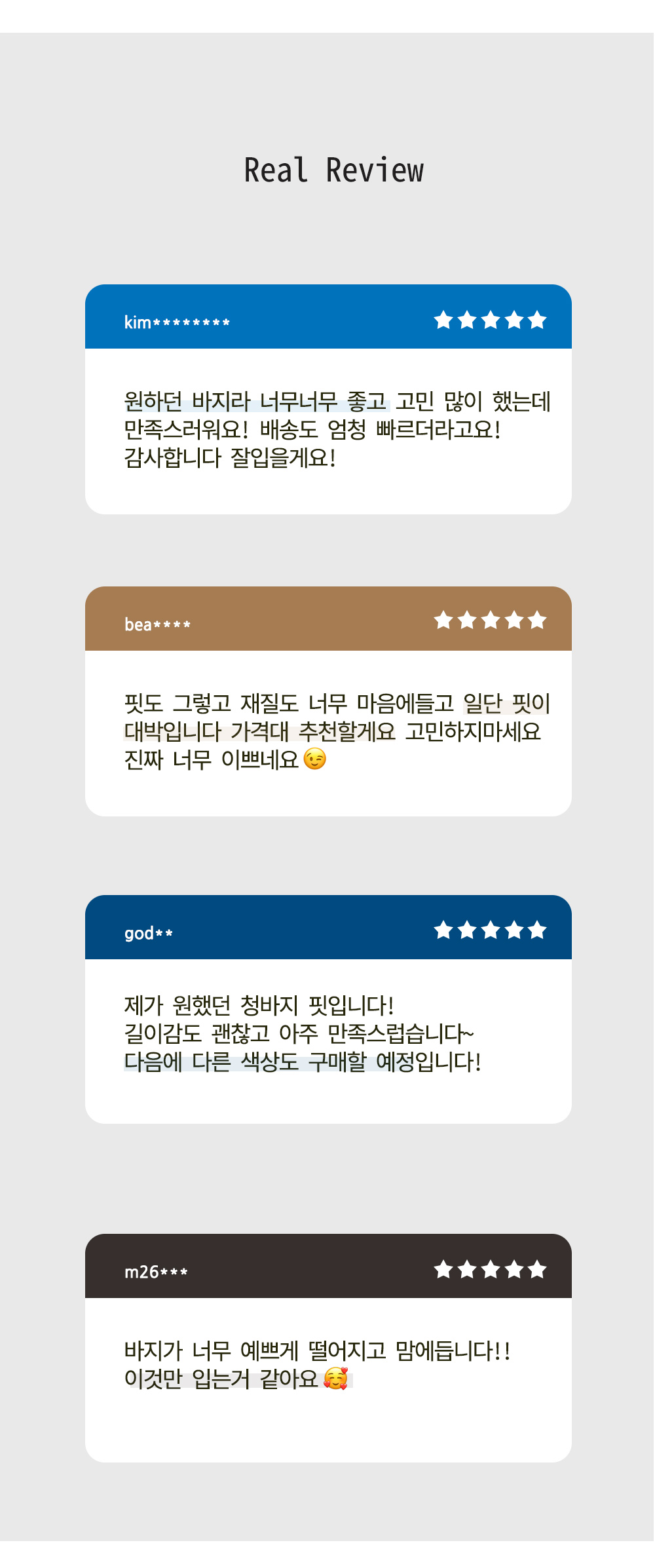[2장구매시할인/최저가보장] 베스트 투턱 루즈핏 벌룬 와이드 밴딩 데님 팬츠 중청 흑청 남자 여자 남녀공용 커플 워싱 핀턱 통큰 청바지 빅사이즈 상세 이미지 2