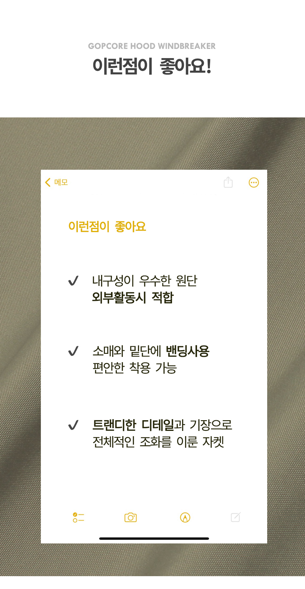 [2장구매할인] 이즌 고프코어 스트릿 윈드브레이커 스트링 후드 바람막이 자켓 점퍼 오버핏 나일론 봄가을 재킷 코디 (3color) 상세 이미지 6