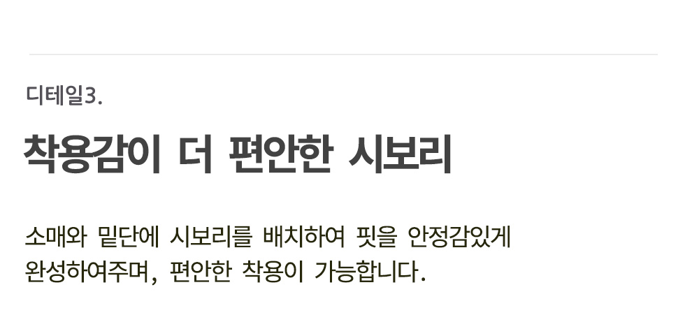 [2장구매할인] 이즌 고프코어 스트릿 윈드브레이커 스트링 후드 바람막이 자켓 점퍼 오버핏 나일론 봄가을 재킷 코디 (3color) 상세 이미지 10