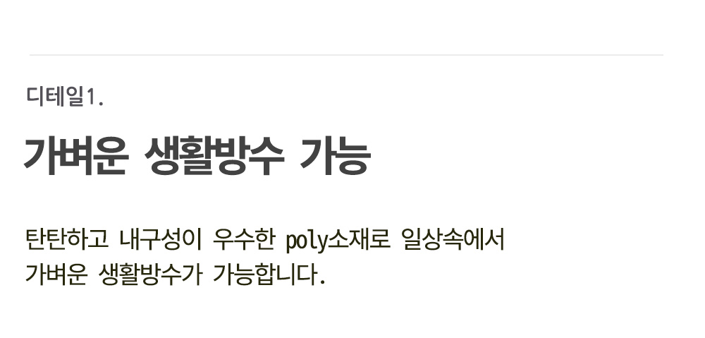 [2장구매할인] 이즌 고프코어 스트릿 윈드브레이커 스트링 후드 바람막이 자켓 점퍼 오버핏 나일론 봄가을 재킷 코디 (3color) 상세 이미지 7