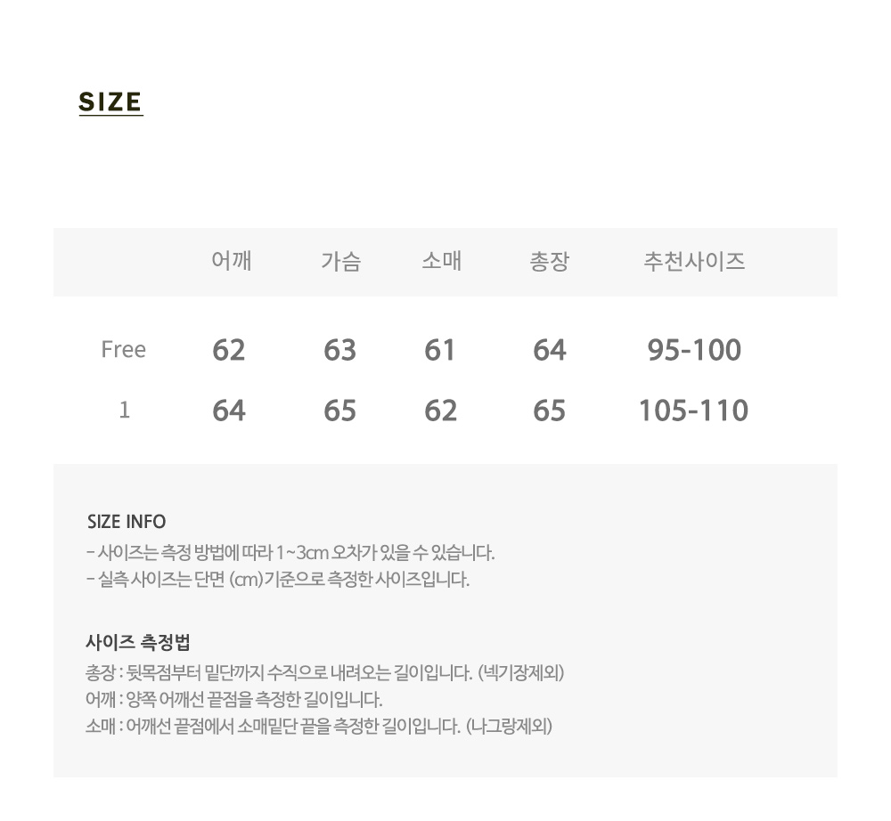 [2장구매할인] 이즌 고프코어 스트릿 윈드브레이커 스트링 후드 바람막이 자켓 점퍼 오버핏 나일론 봄가을 재킷 코디 (3color) 상세 이미지 62