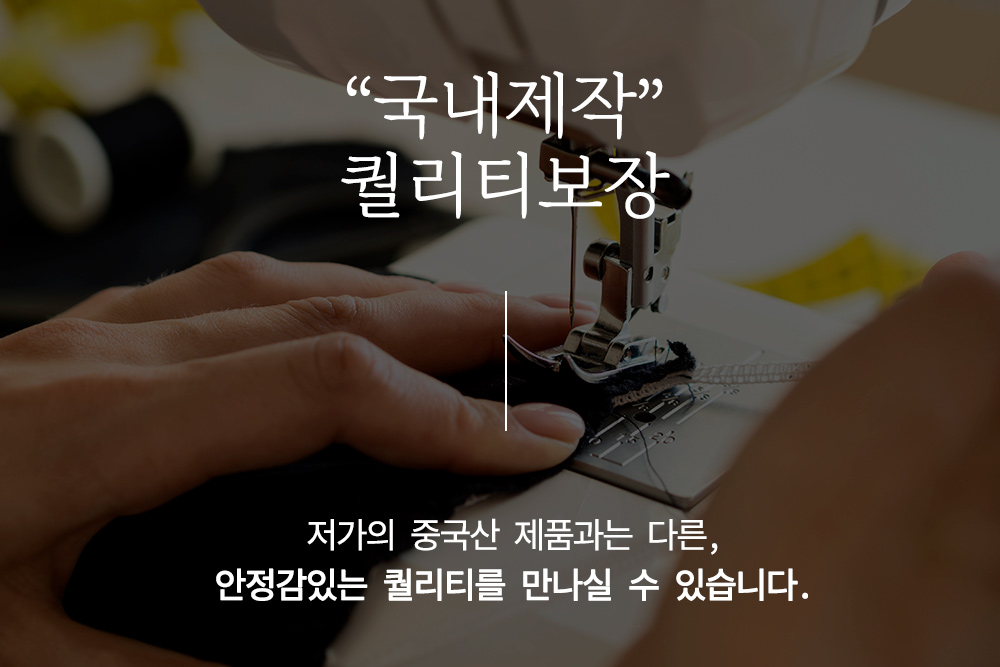 [국내제작] 4종류 스냅 벌룬 와이드 트레이닝 스트링 조거 팬츠 원턱 스웻 츄리닝 바지 사계절 코튼 나일론 데님 이중지합포 오버핏 빅사이즈 상세 이미지 4