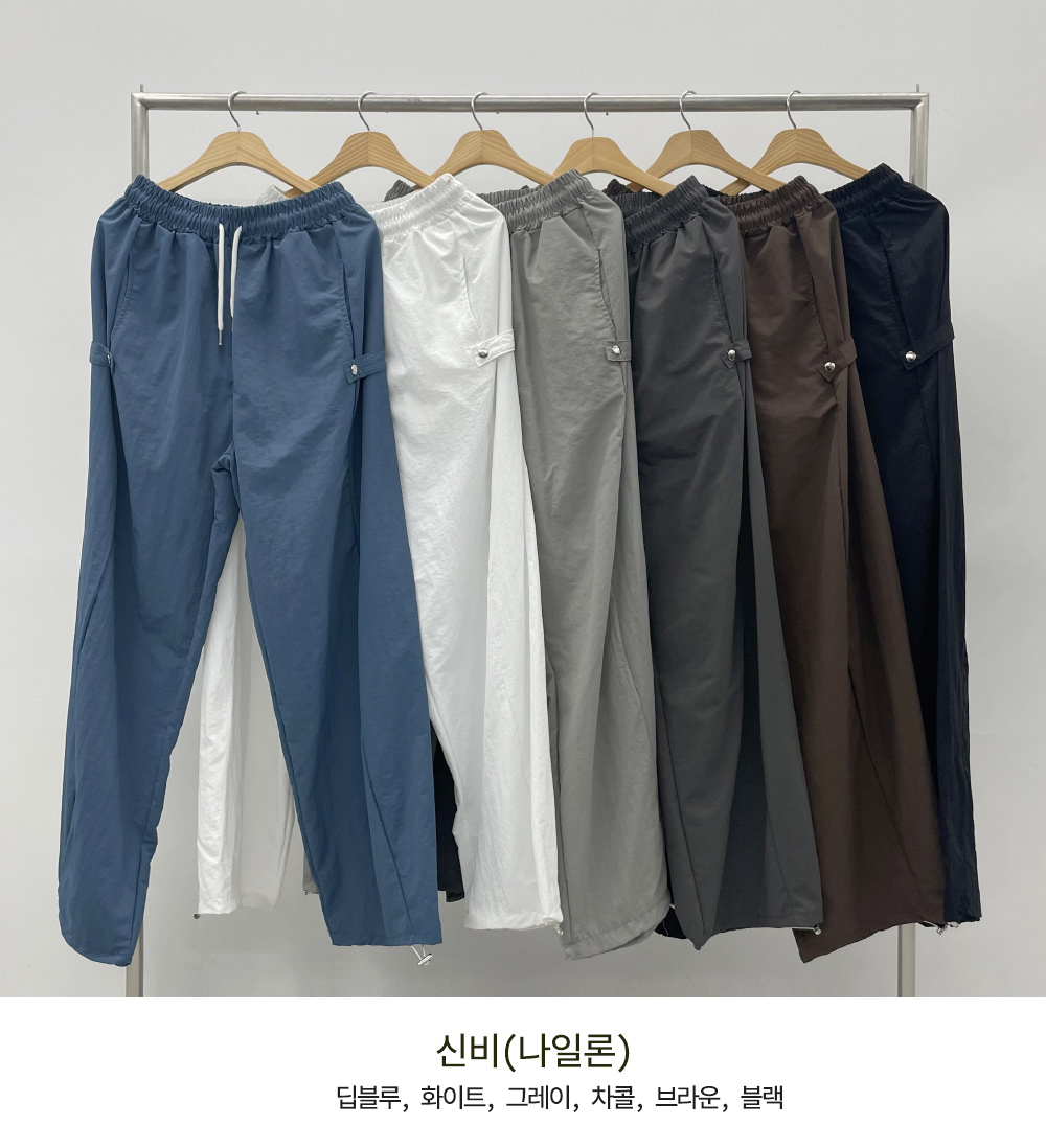 [국내제작] 4종류 스냅 벌룬 와이드 트레이닝 스트링 조거 팬츠 원턱 스웻 츄리닝 바지 사계절 코튼 나일론 데님 이중지합포 오버핏 빅사이즈 상세 이미지 194
