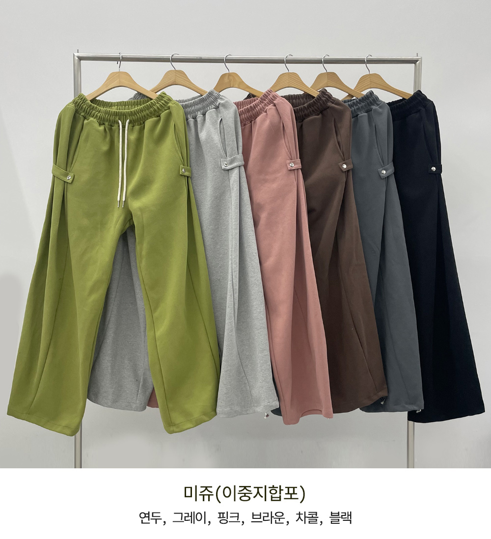 [국내제작] 4종류 스냅 벌룬 와이드 트레이닝 스트링 조거 팬츠 원턱 스웻 츄리닝 바지 사계절 코튼 나일론 데님 이중지합포 오버핏 빅사이즈 상세 이미지 196