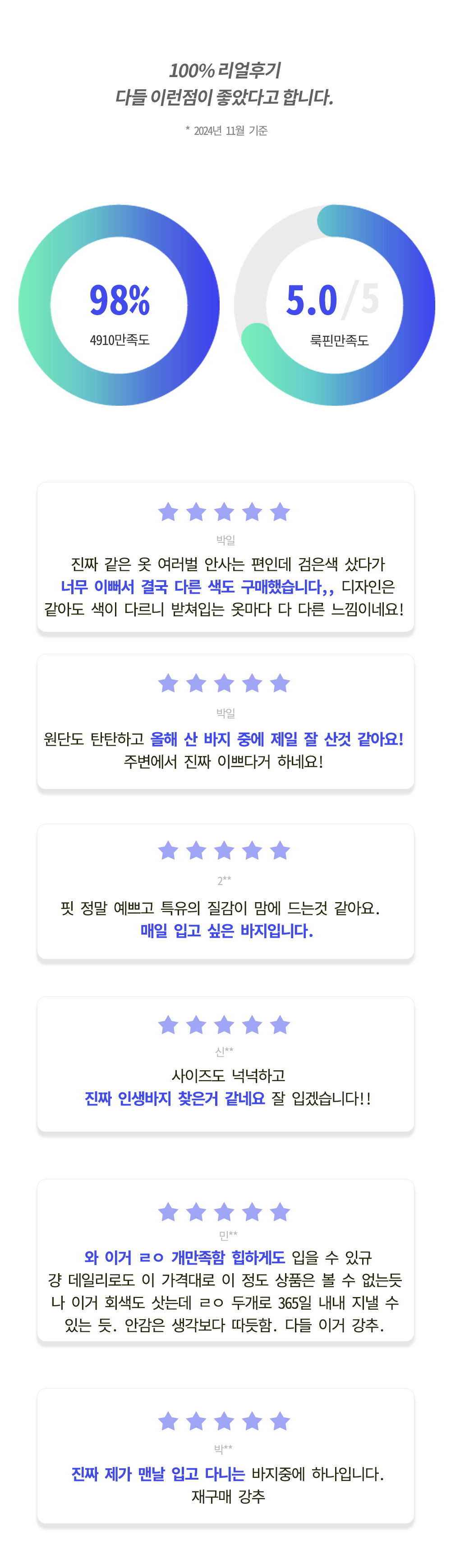 [국내제작] 4종류 스냅 벌룬 와이드 트레이닝 스트링 조거 팬츠 원턱 스웻 츄리닝 바지 사계절 코튼 나일론 데님 이중지합포 오버핏 빅사이즈 상세 이미지 5