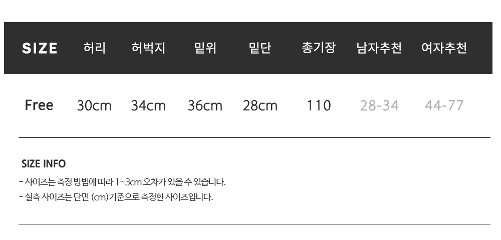 [국내제작] 4종류 스냅 벌룬 와이드 트레이닝 스트링 조거 팬츠 원턱 스웻 츄리닝 바지 사계절 코튼 나일론 데님 이중지합포 오버핏 빅사이즈 상세 이미지 197