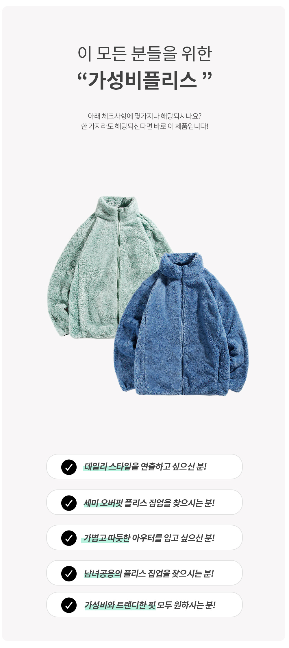[2장구매할인/최저가보장] 소프트 양털 레터링 자수 오버핏 후리스 뽀글이 맨투맨 겨울 기모 빅사이즈 상세 이미지 4