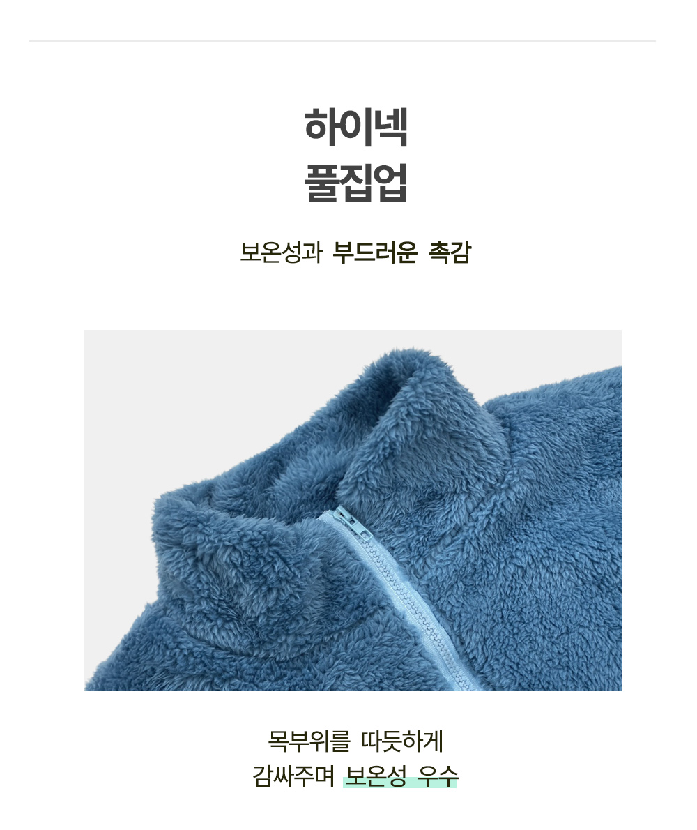 [2장구매할인/최저가보장] 소프트 양털 레터링 자수 오버핏 후리스 뽀글이 맨투맨 겨울 기모 빅사이즈 상세 이미지 5