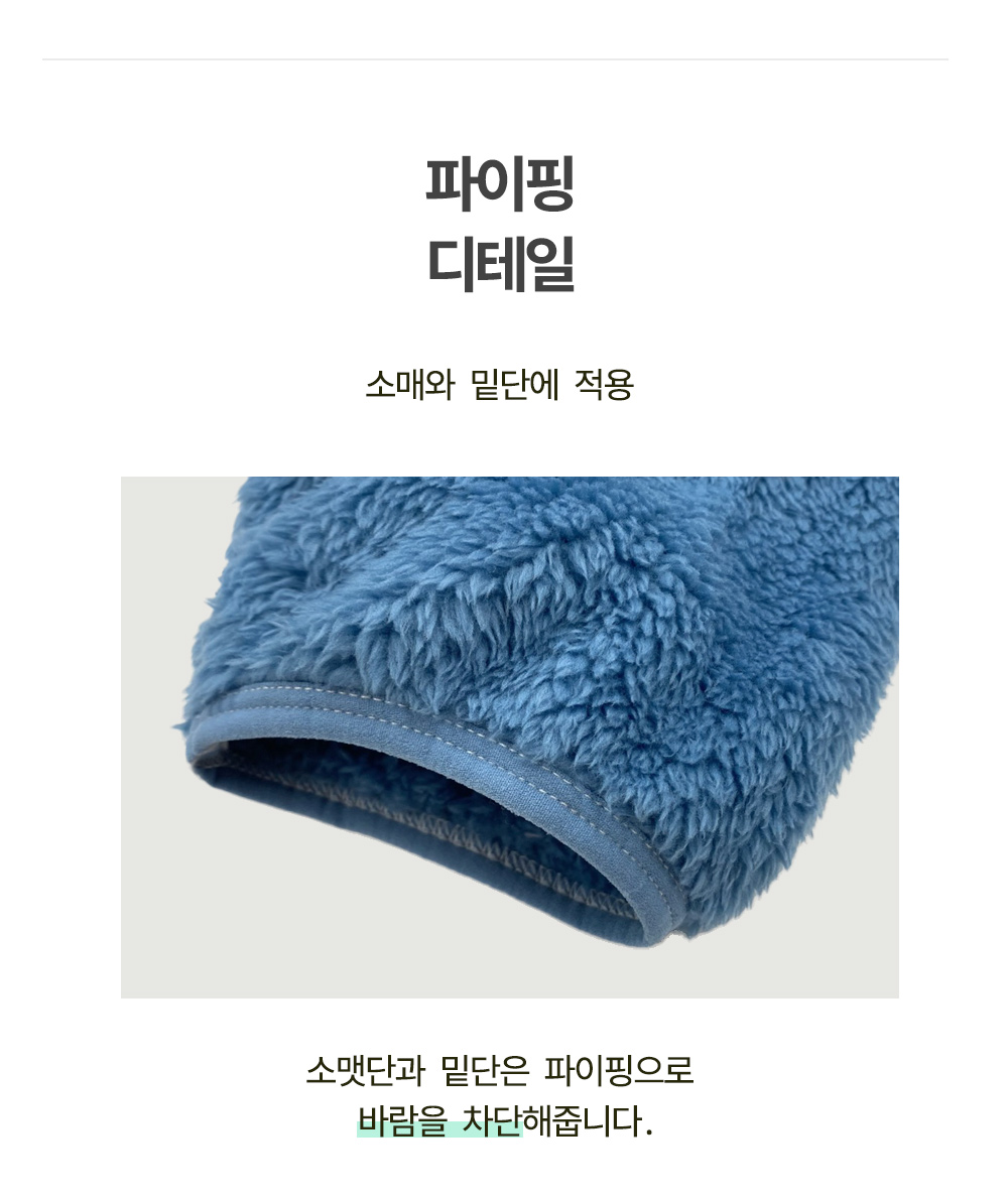 [2장구매할인/최저가보장] 소프트 양털 레터링 자수 오버핏 후리스 뽀글이 맨투맨 겨울 기모 빅사이즈 상세 이미지 6