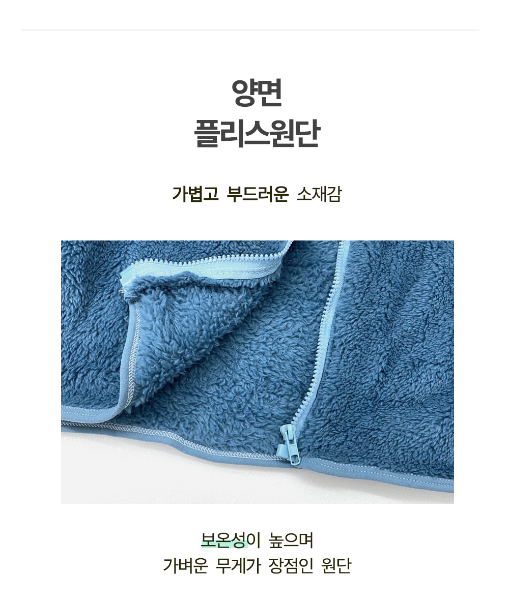 [2장구매할인/최저가보장] 소프트 양털 레터링 자수 오버핏 후리스 뽀글이 맨투맨 겨울 기모 빅사이즈 상세 이미지 7