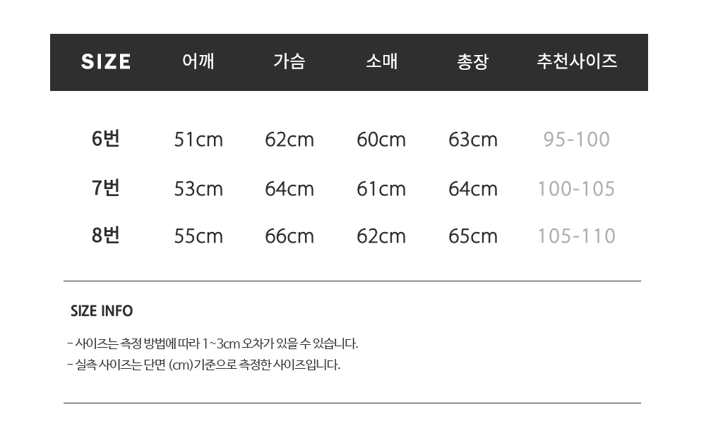 [2장구매할인/최저가보장] 소프트 양털 레터링 자수 오버핏 후리스 뽀글이 맨투맨 겨울 기모 빅사이즈 상세 이미지 2
