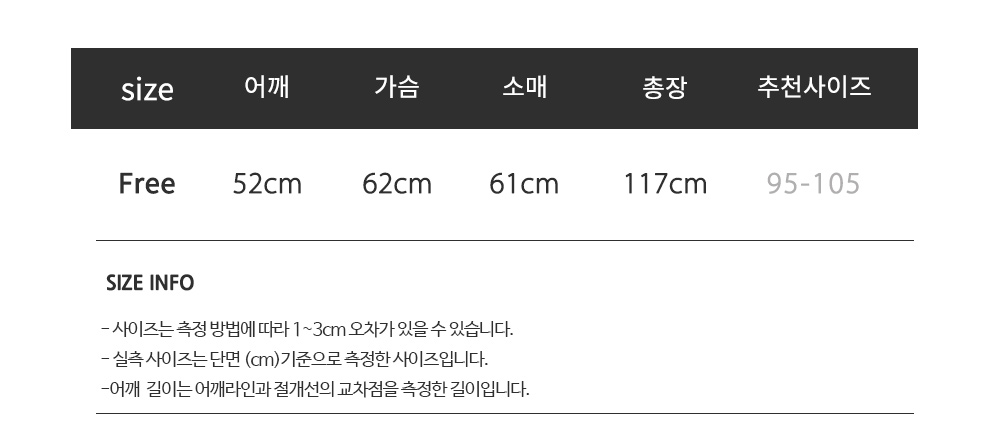[최저가보장/핏보장] 남자 겨울 오버핏 울 모직 롱 더블 누빔 코트 아우터 상세 이미지 2