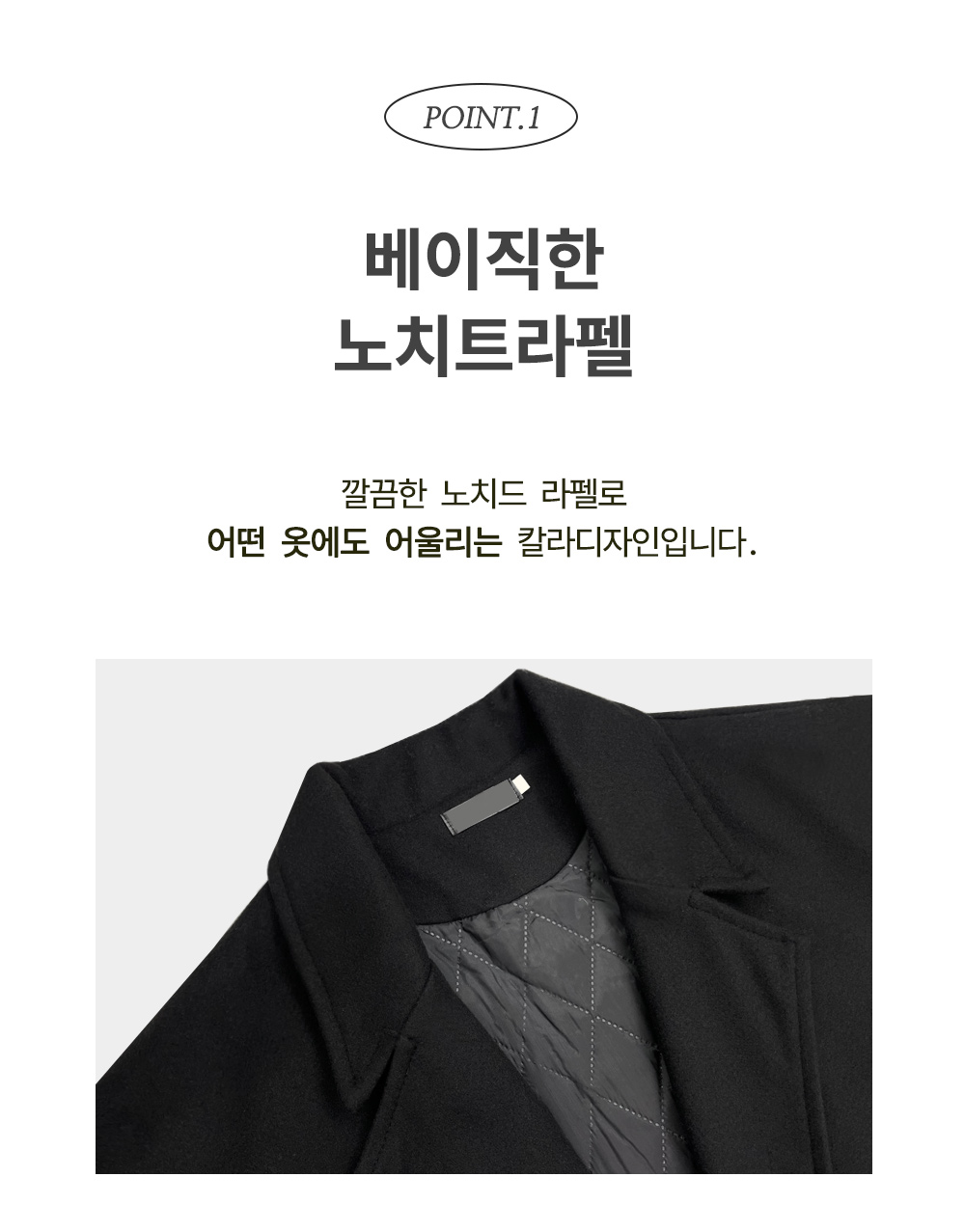 [최저가보장/핏보장] 남자 겨울 오버핏 울 모직 롱 더블 누빔 코트 아우터 상세 이미지 3