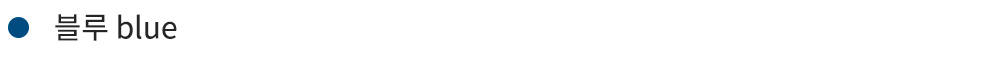 [2장구매시할인/최저가보장] 베스트 투턱 루즈핏 벌룬 와이드 밴딩 데님 팬츠 중청 흑청 남자 여자 남녀공용 커플 워싱 핀턱 통큰 청바지 빅사이즈 상세 이미지 10
