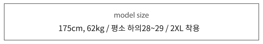 [2장구매시할인/최저가보장] 베스트 투턱 루즈핏 벌룬 와이드 밴딩 데님 팬츠 중청 흑청 남자 여자 남녀공용 커플 워싱 핀턱 통큰 청바지 빅사이즈 상세 이미지 9