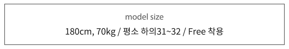 [국내제작] 4종류 스냅 벌룬 와이드 트레이닝 스트링 조거 팬츠 원턱 스웻 츄리닝 바지 사계절 코튼 나일론 데님 이중지합포 오버핏 빅사이즈 상세 이미지 14