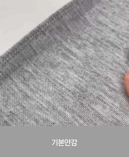 기본안감