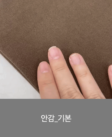 골덴겉감